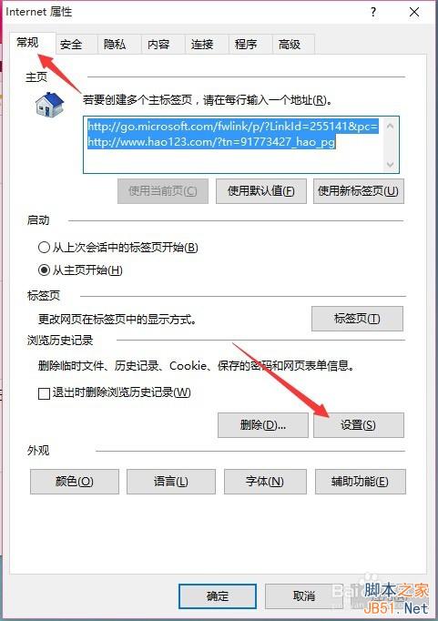 刚升级完Win10速度慢了，C盘内存变小了怎么办？