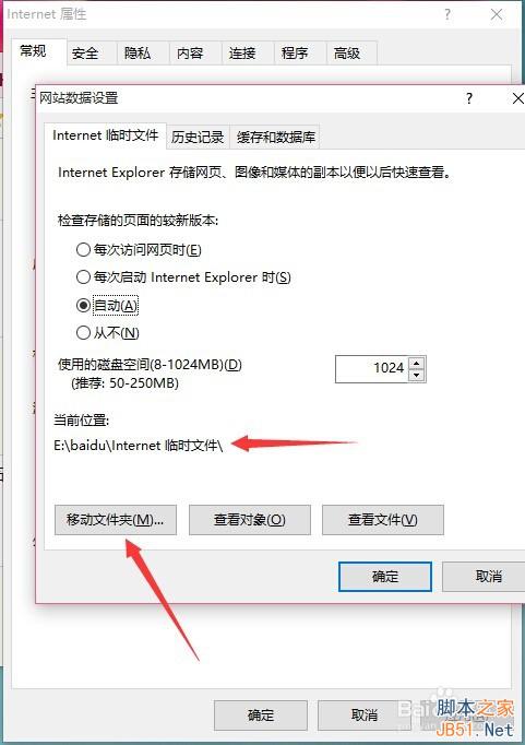 刚升级完Win10速度慢了，C盘内存变小了怎么办？