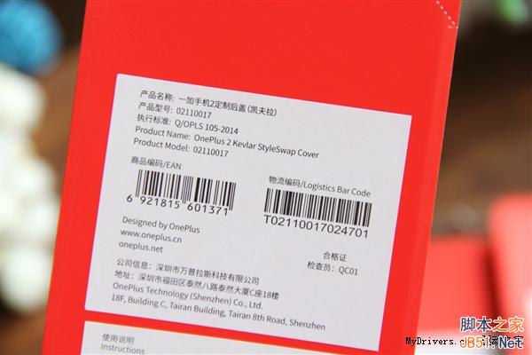 一加2代对比1代图赏:变化真不小!