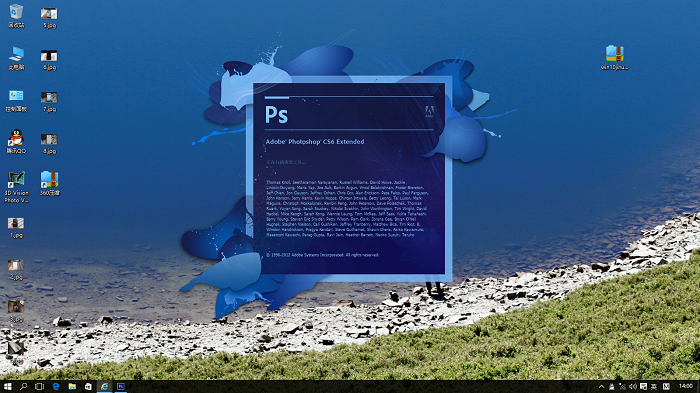 PS CS6怎么免费成功激活