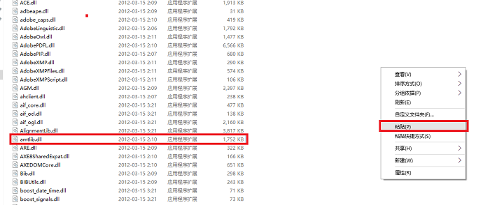 PS CS6怎么免费成功激活