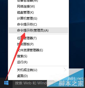 Win10正式版激活密钥怎么用