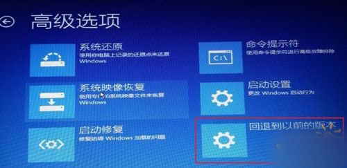 Win10安装卡死或黑屏的解决方法