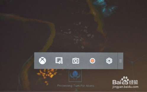 Win10正式版XBox怎么游戏截屏和录制游戏视频
