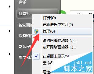 Win10正式版安装出现问题怎么办