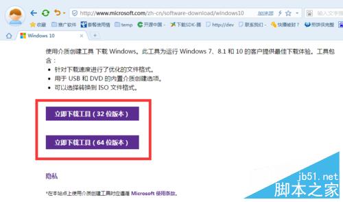 Win10正式版安装出现问题怎么办