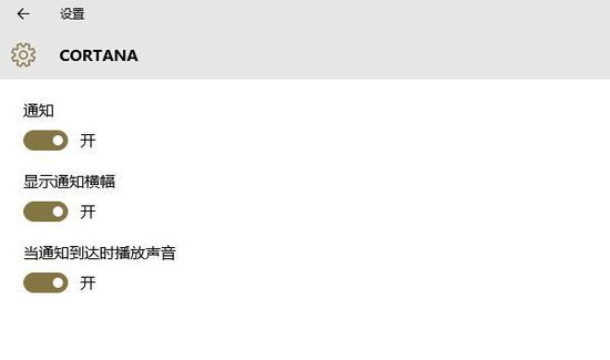 教你微调Windows 10新操作中心：通知和快捷方式