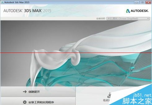 cad卸载不干净无法重装该怎么办?_AutoCAD_