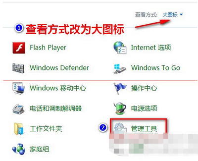 无法安装windows10 80244021错误怎么办1