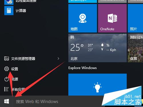 win10系统更新没有快速选项怎么办？