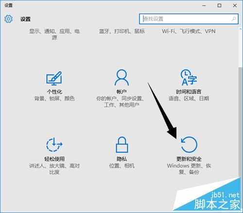 win10系统更新没有快速选项怎么办？