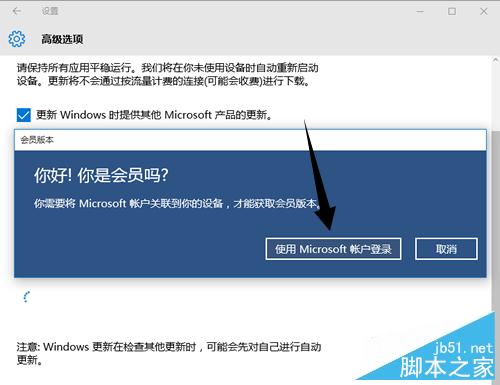 win10系统更新没有快速选项怎么办？