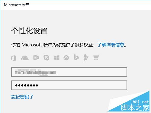 win10系统更新没有快速选项怎么办？