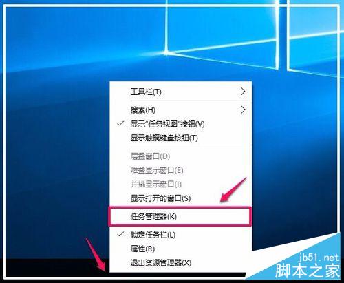 如果我的Windows10系统开始菜单打不开，则...
