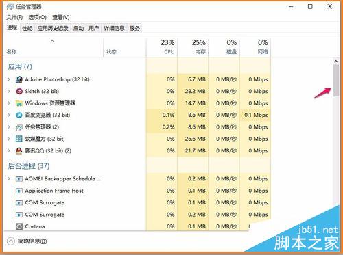 如果我的Windows10系统开始菜单打不开，则...