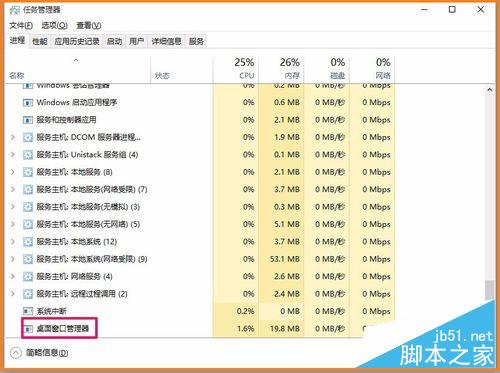 如果我的Windows10系统开始菜单打不开，则...