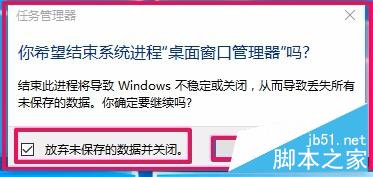 如果我的Windows10系统开始菜单打不开，则...