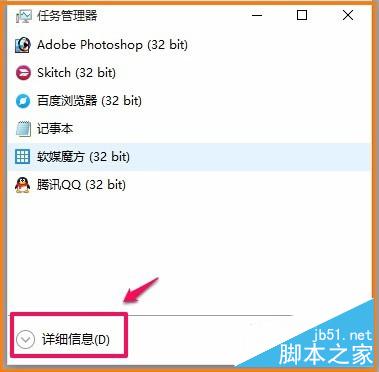 如果我的Windows10系统开始菜单打不开，则...