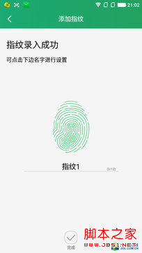 Note3⣺ȫ׿ǧԪָֻ 