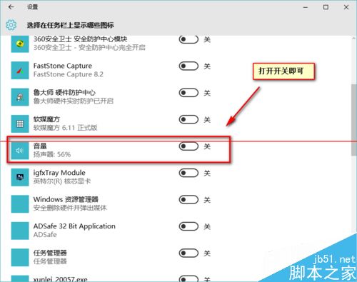 win10图标音量变成竖的后小阀门不见了该喇叭v图标视频图片