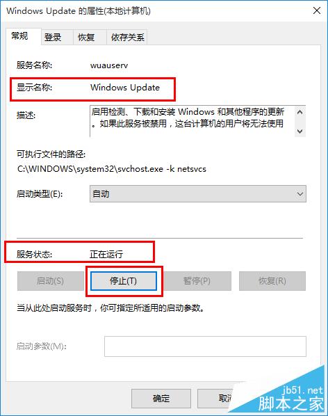 Win10怎么强制升级？
