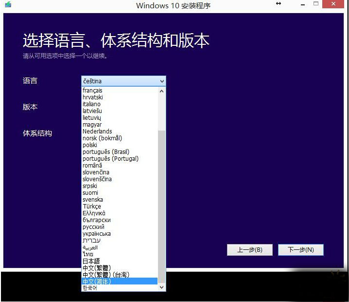 使用iso镜像升级到Windows 10方法步骤