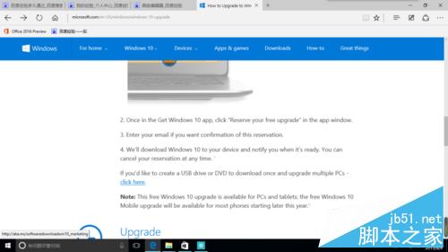 怎样下载Windows10官方“.iso”文件