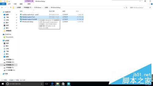 怎样下载Windows10官方“.iso”文件