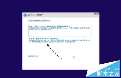 如何安装win10、win10安装