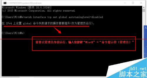 Windows10远程桌面连很慢该怎么办?_window