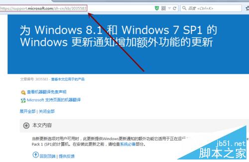 Win7/8.1右下角出现"获取 Windows 10"怎么办