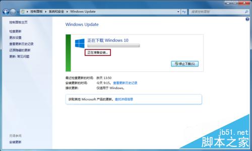 Win7/8.1右下角出现"获取 Windows 10"怎么办