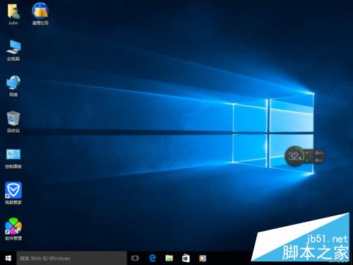 Win7/8.1右下角出现"获取 Windows 10"怎么办