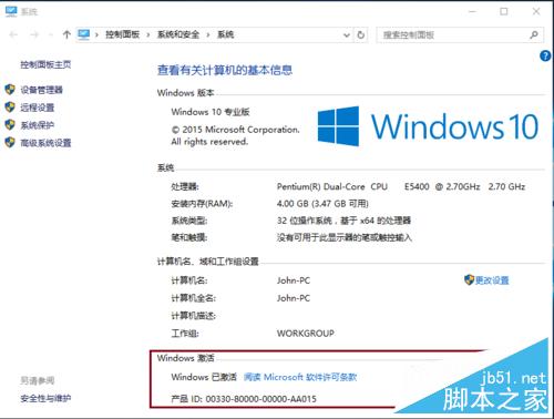 Win7/8.1右下角出现"获取 Windows 10"怎么办