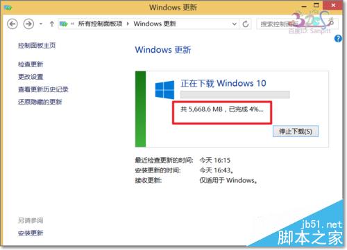 Win7/Win8.1怎么快速获得Win10更新升级文件推送