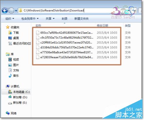 wuauclt.exe /updatenow无效、没反应解决方法