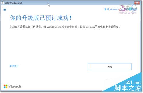wuauclt.exe /updatenow无效、没反应解决方法