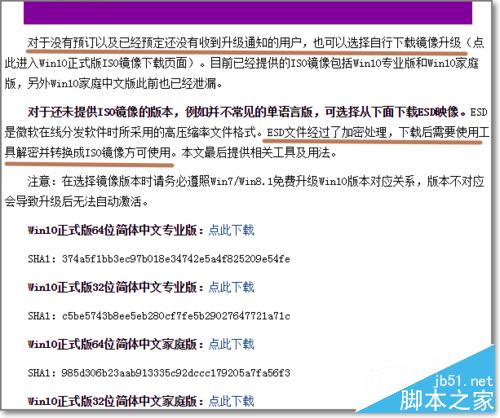 wuauclt.exe /updatenow无效、没反应解决方法