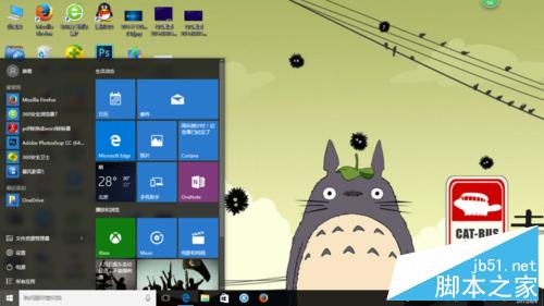 Win10不好用,如何回退到原来的Windows版本?