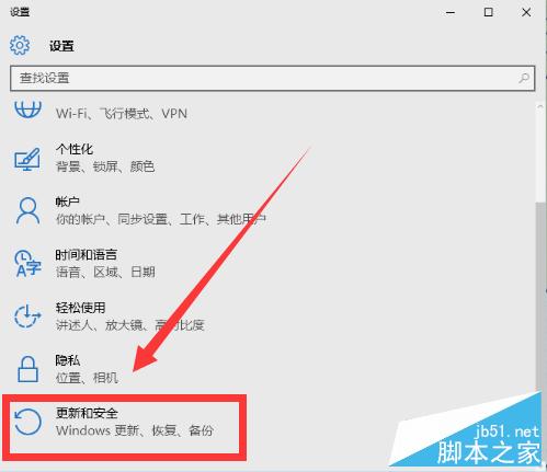 Win10不好用,如何回退到原来的Windows版本?