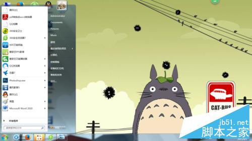 Win10不好用,如何回退到原来的Windows版本?