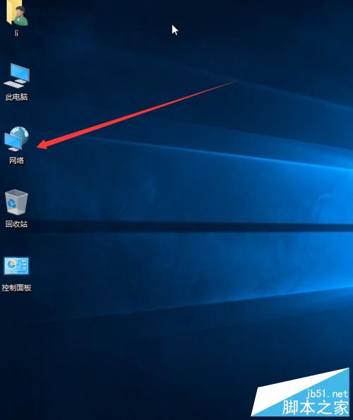win10如何开启防火墙