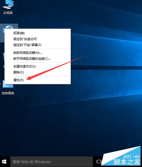 win10如何开启防火墙
