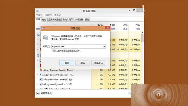 win10删除modern图标教程 win10删除已卸载modern应用图标步骤2