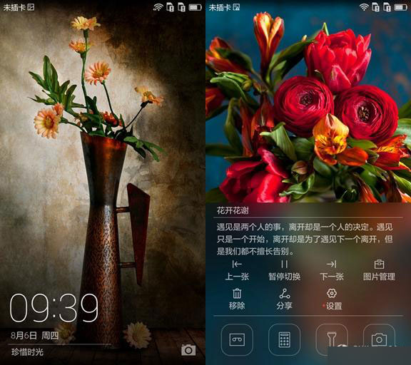 华为麦芒4评测:电信用户的又一选择