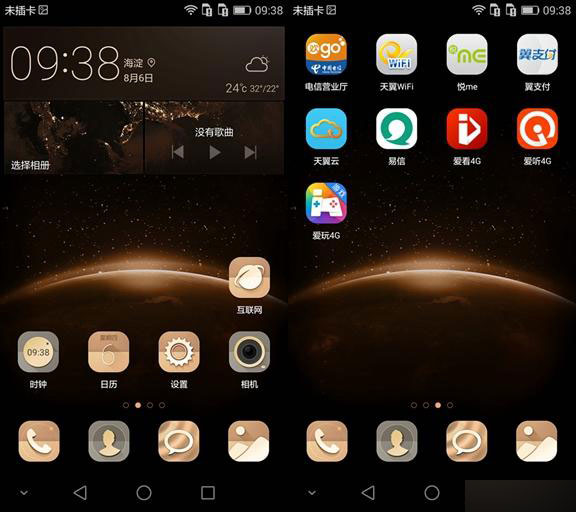 华为麦芒4评测:电信用户的又一选择