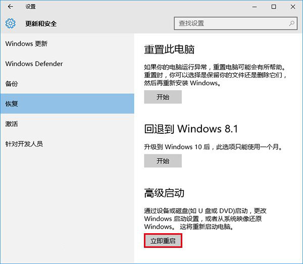 Win7\/Win8.1升级Win10后屏幕一直闪烁的详细