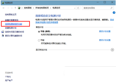 win10电源里没有快速启动这个功能怎么办4