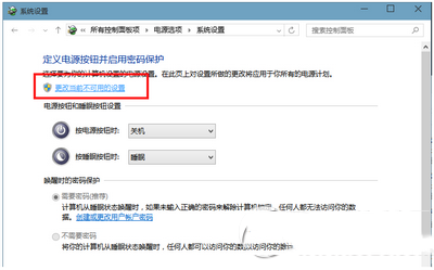 win10电源里没有快速启动这个功能怎么办5