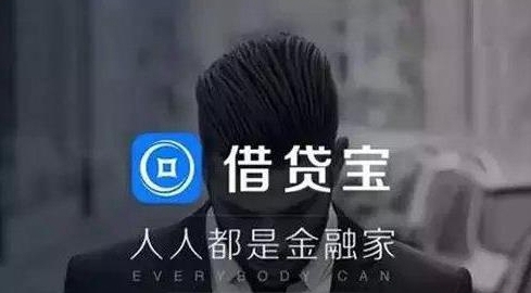 借贷宝怎么推广别人注册?借贷宝app推广技巧